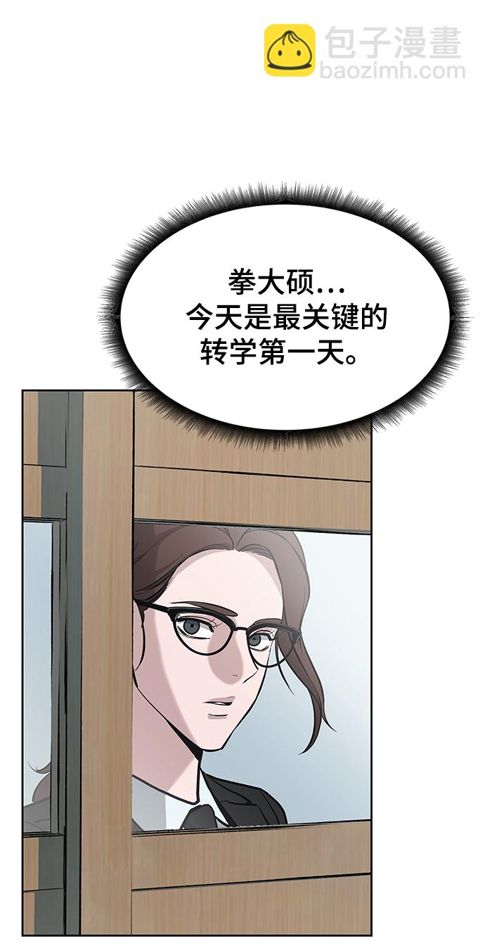 第3话82
