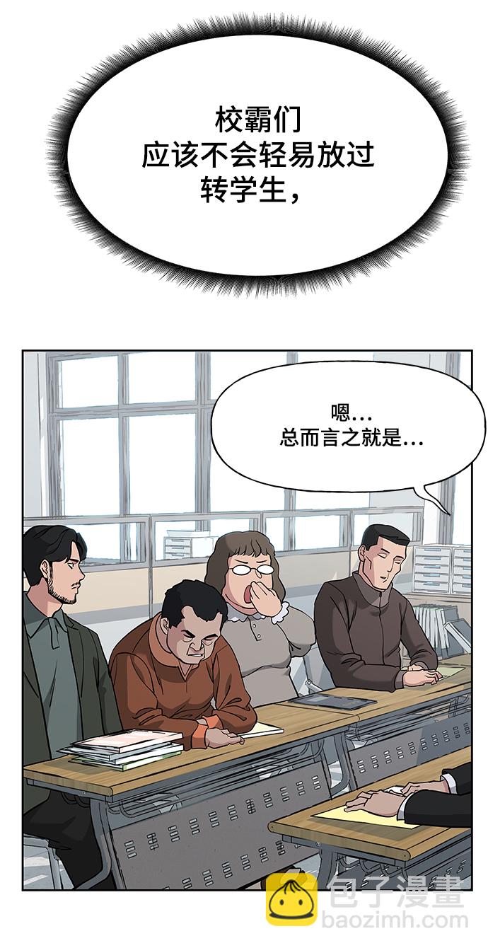 第3话83