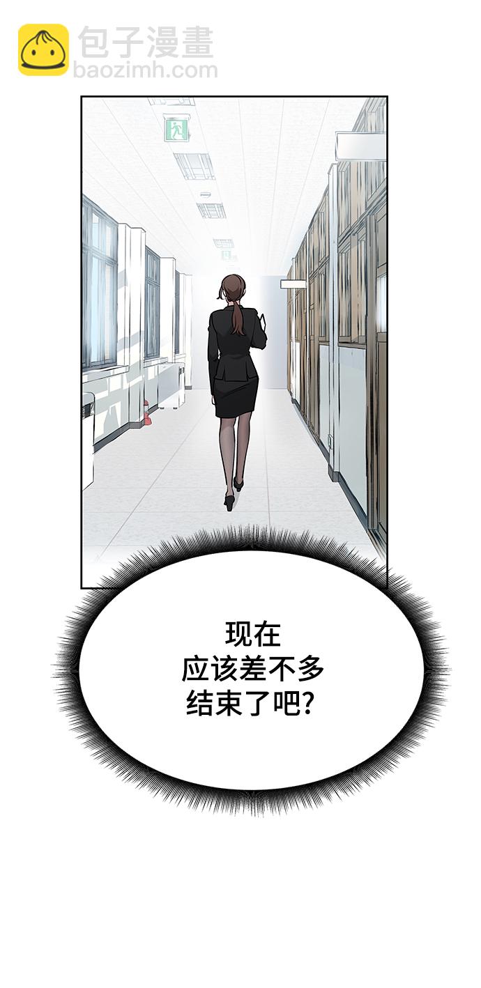第3话85