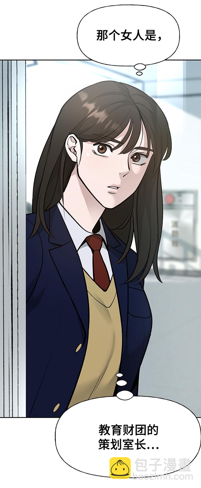 第3话87