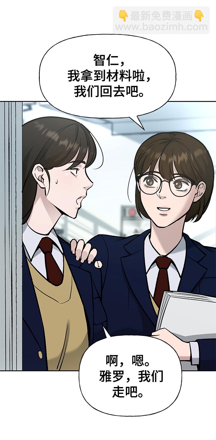 第3话88