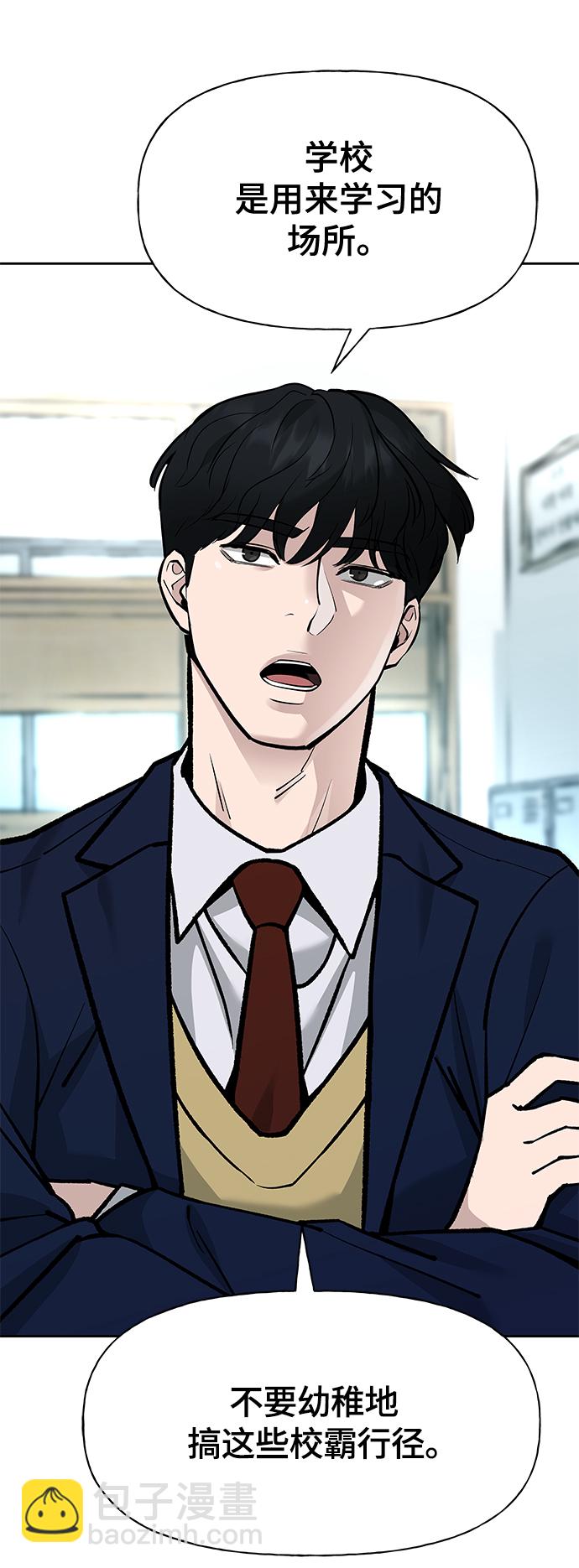 第3话91