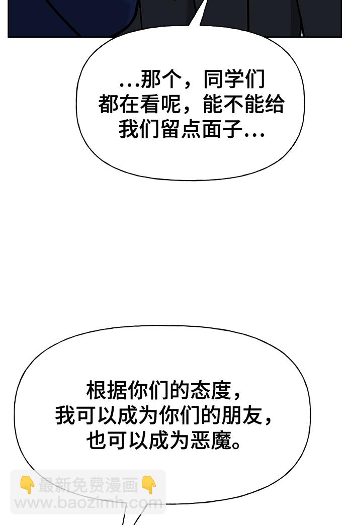 第3话93
