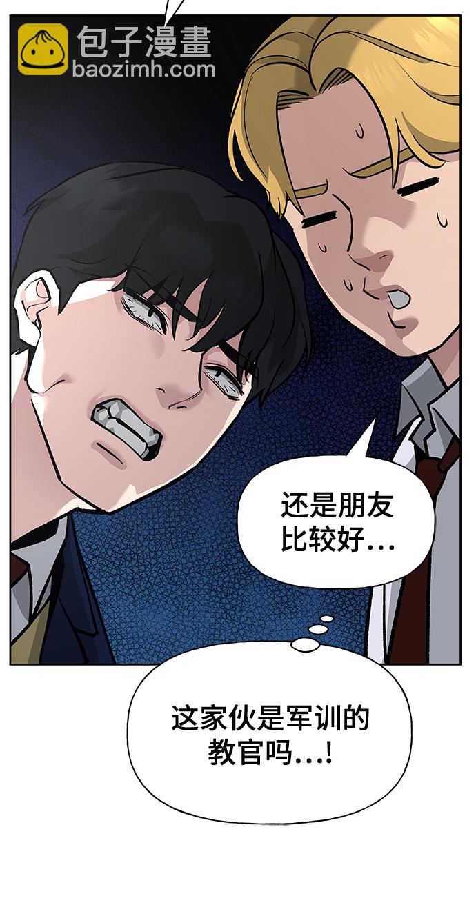 第3话94