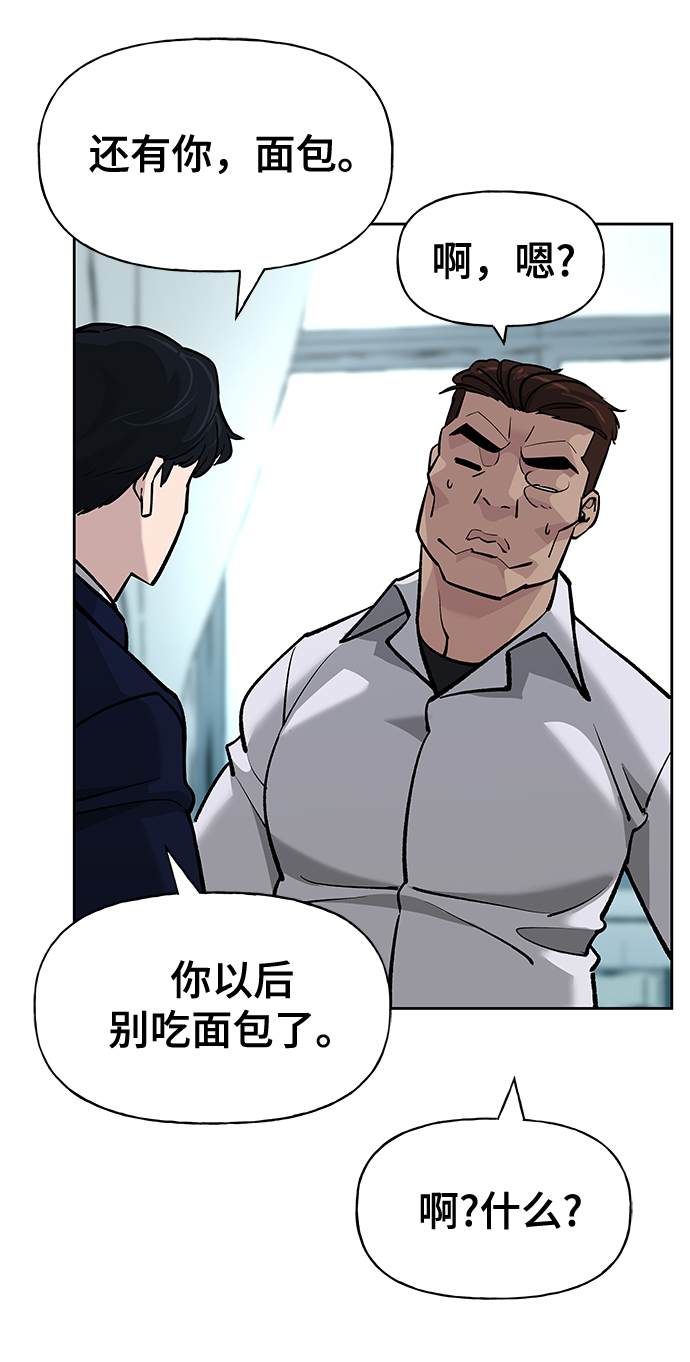 第3话95