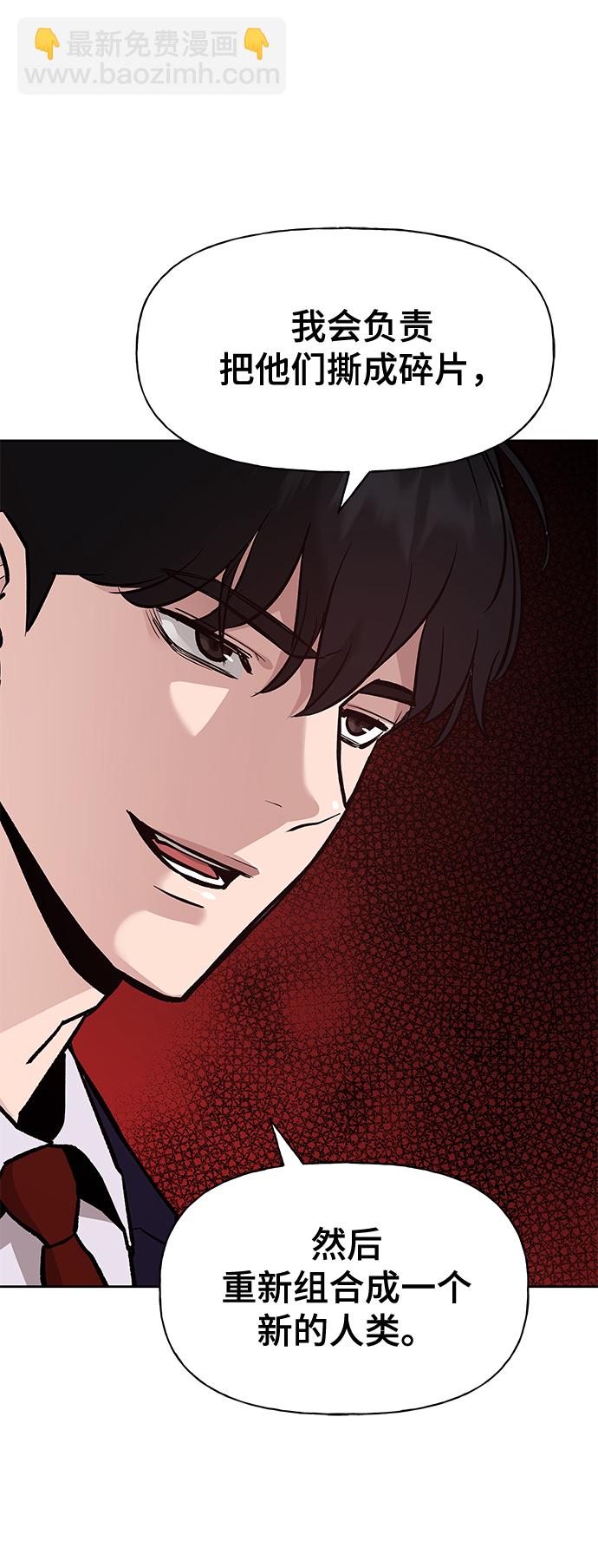 第3话98