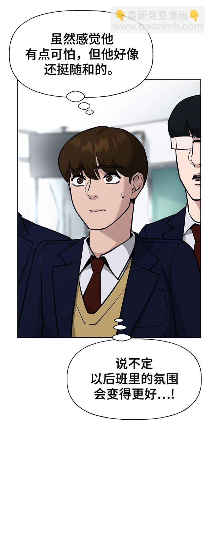 第3话99
