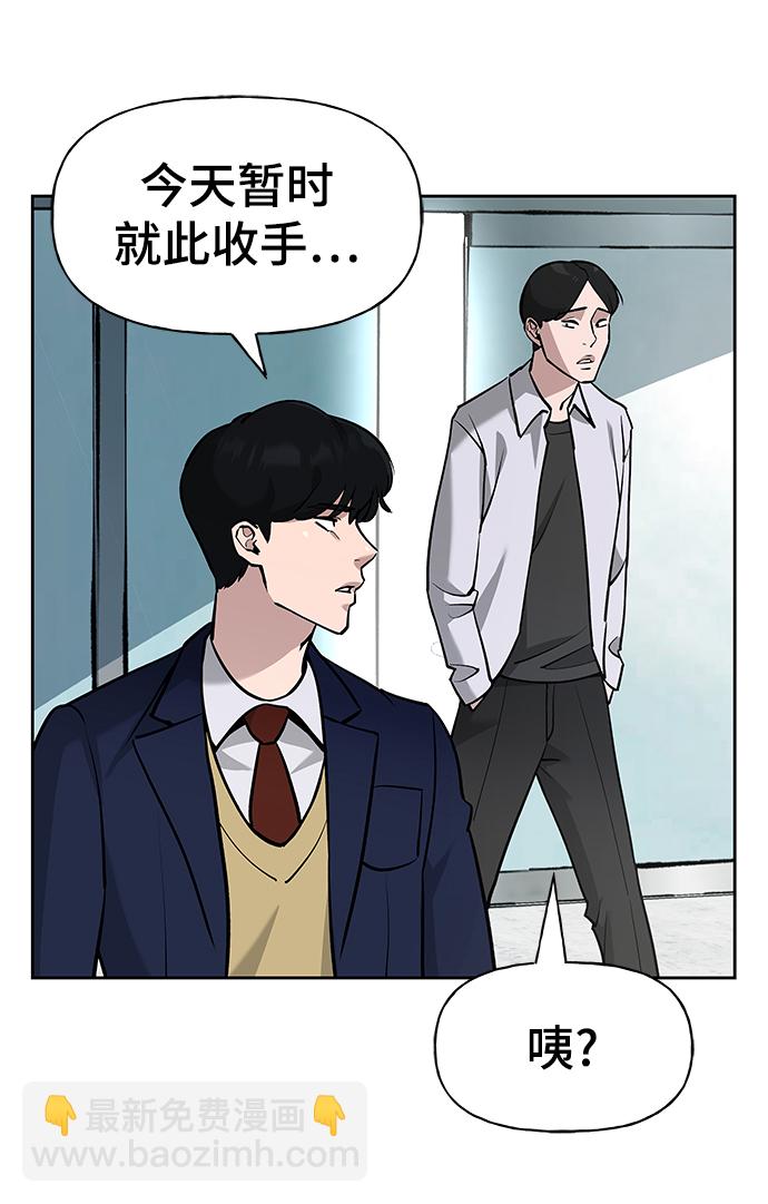 第6话30