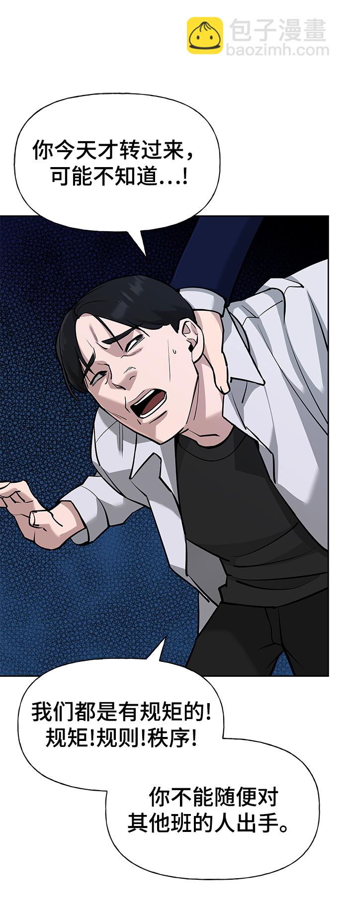 第6话33