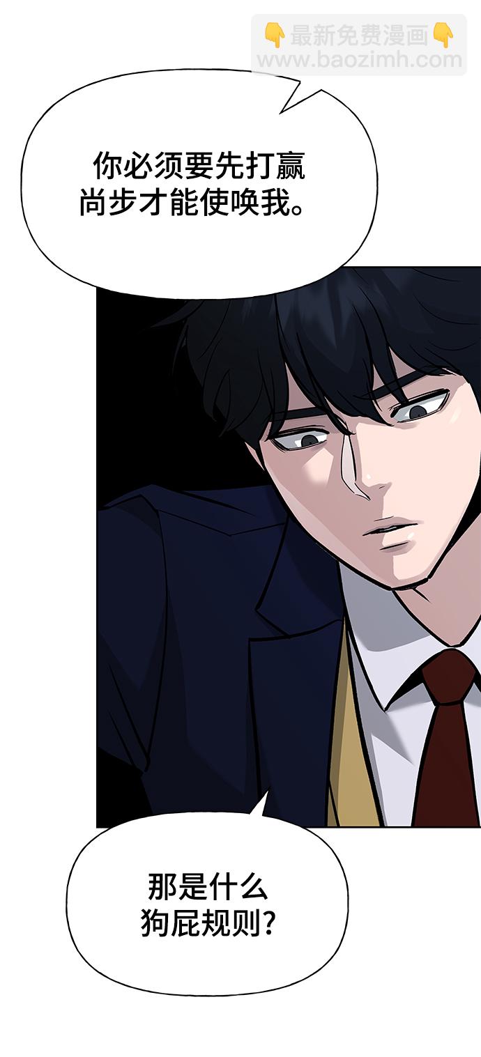 第6话34