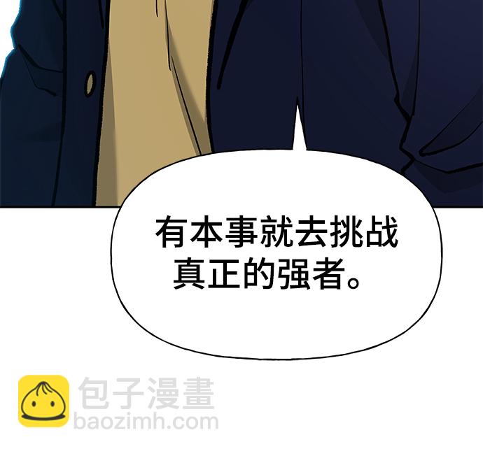 第6话80