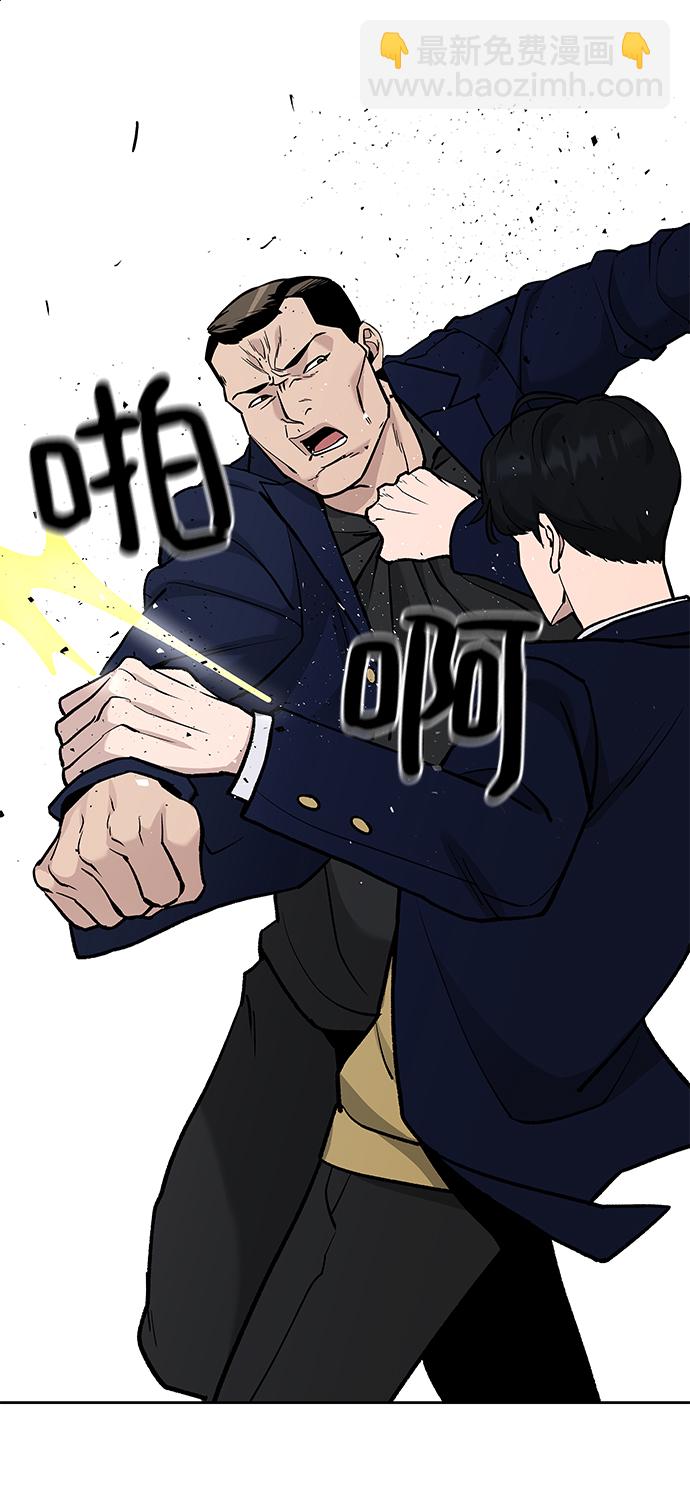 第6话86