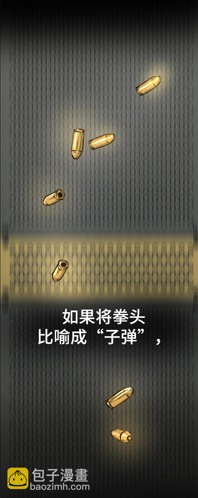 第8话11