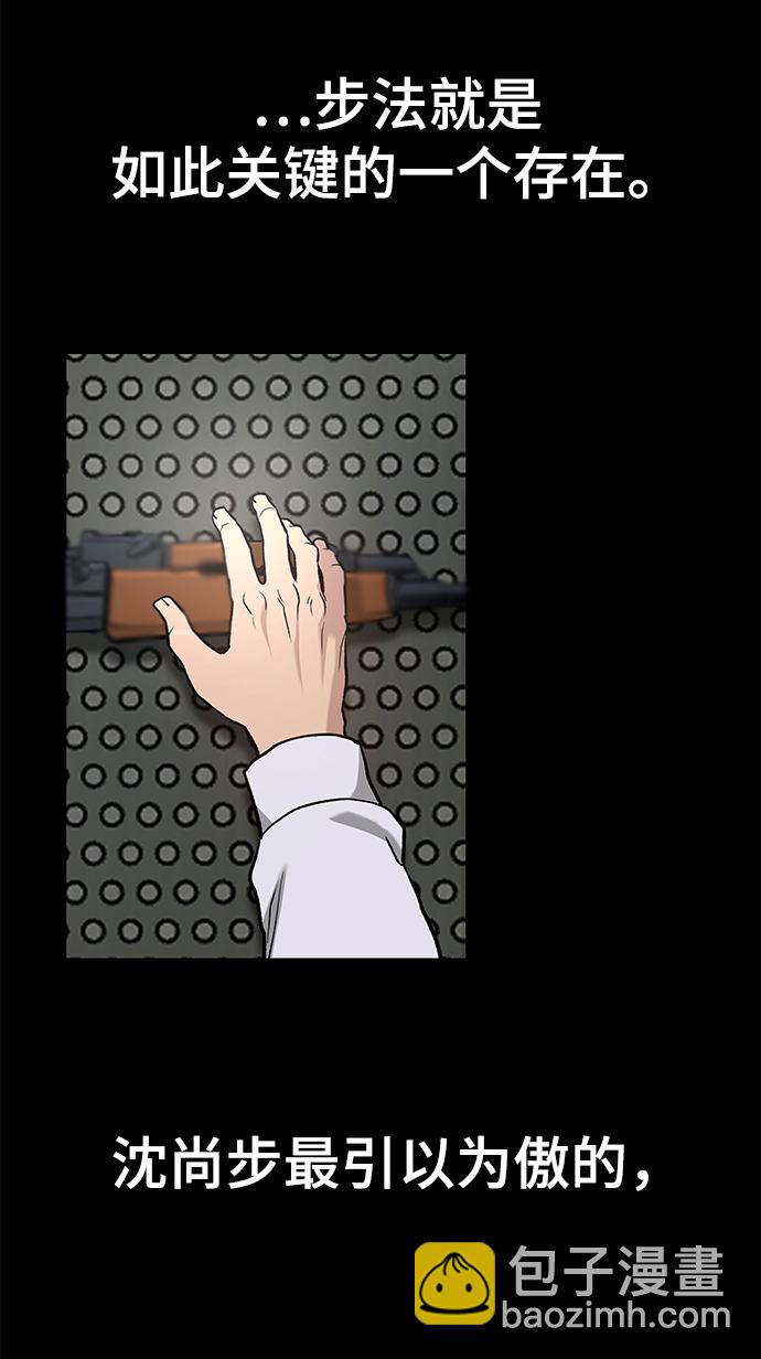 第8话13