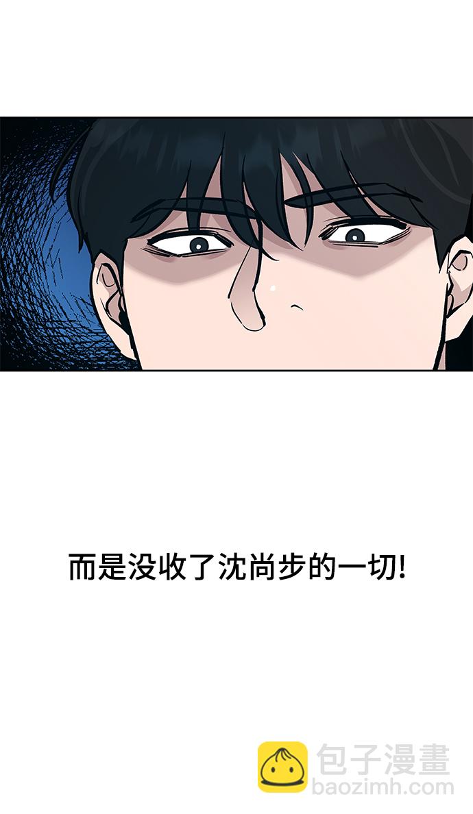第8话18