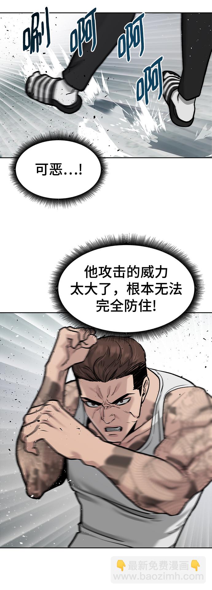 第8话24