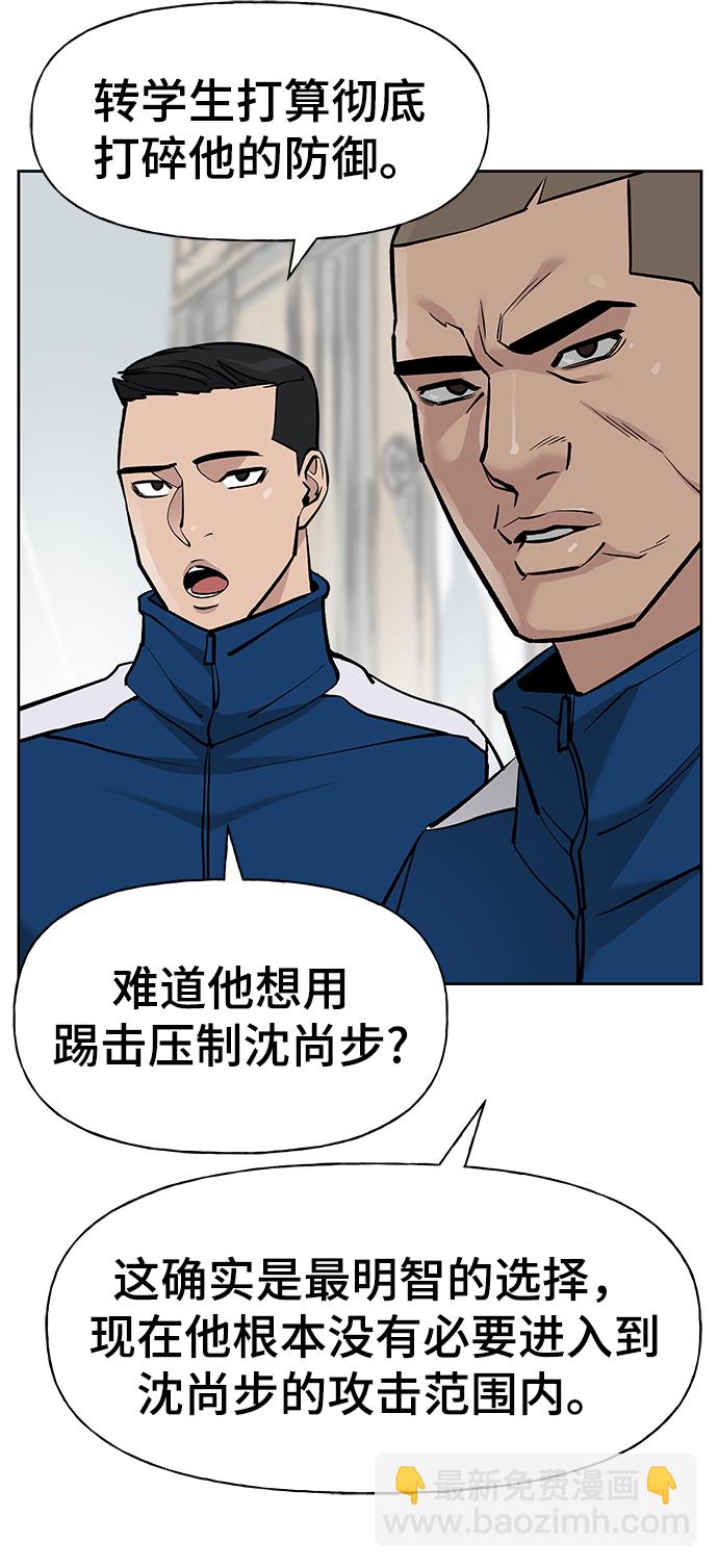第8话28