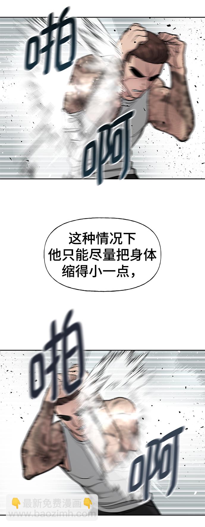 第8话41