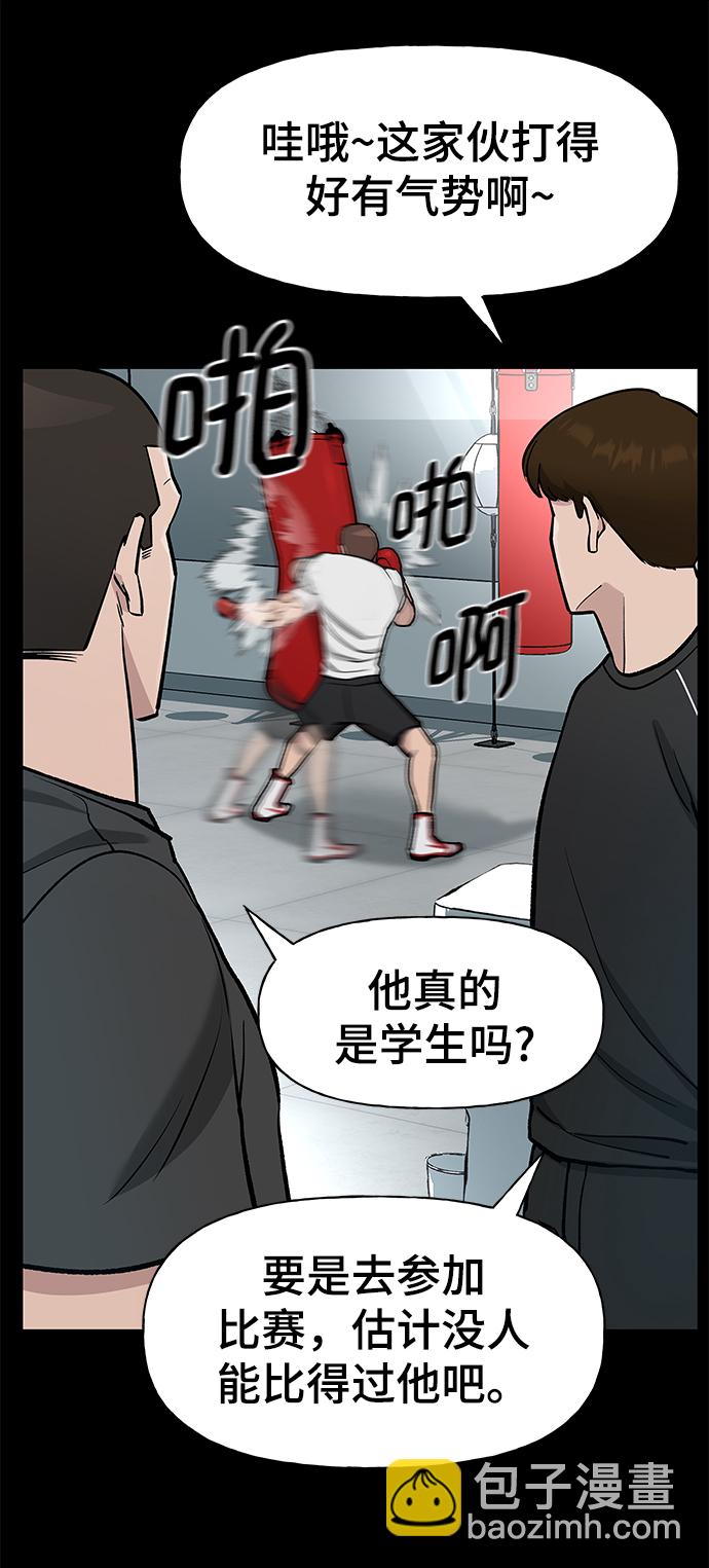 第8话48