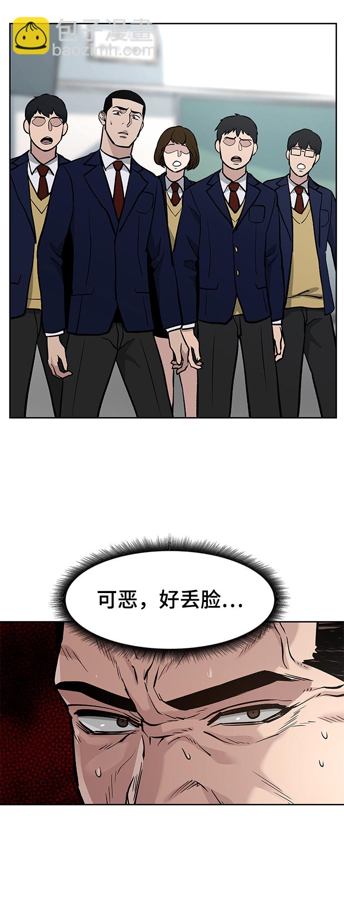 第8话5