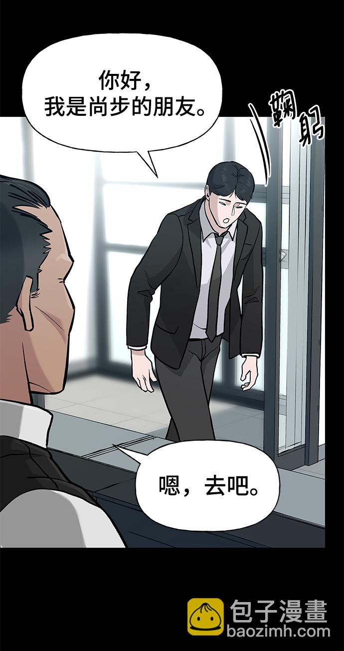 第8话54
