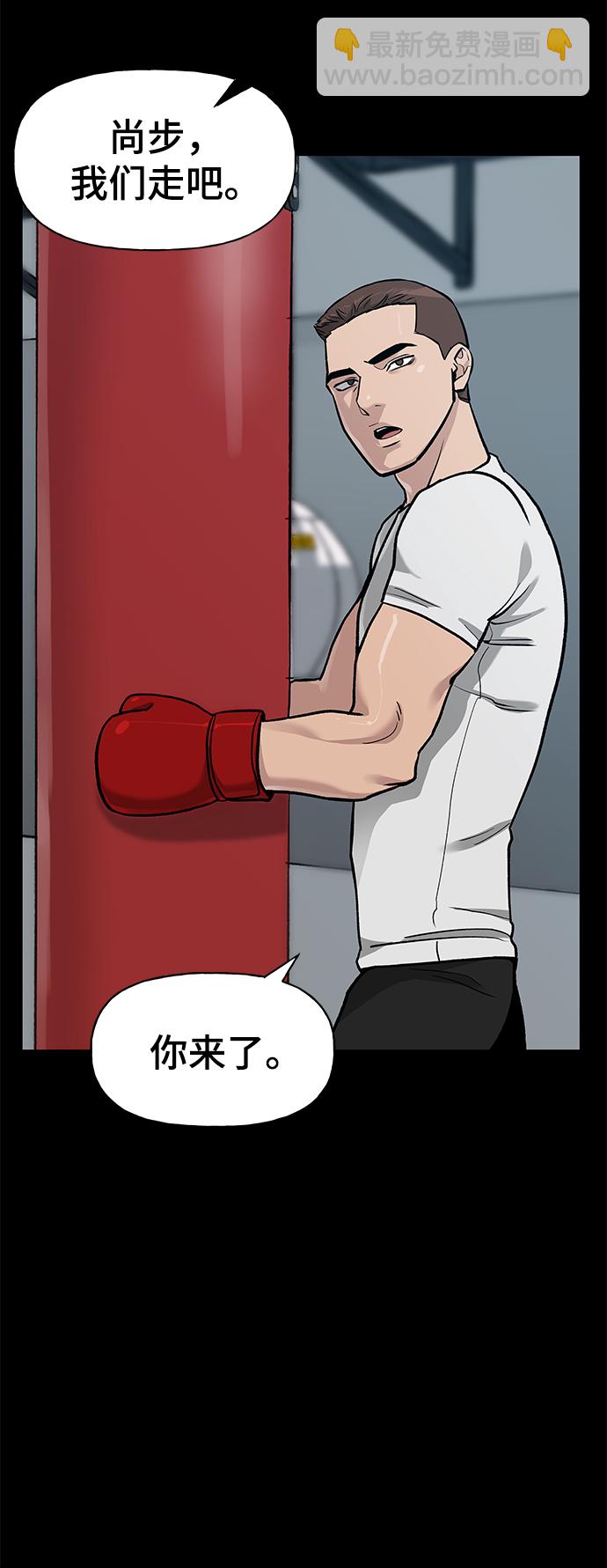 第8话55