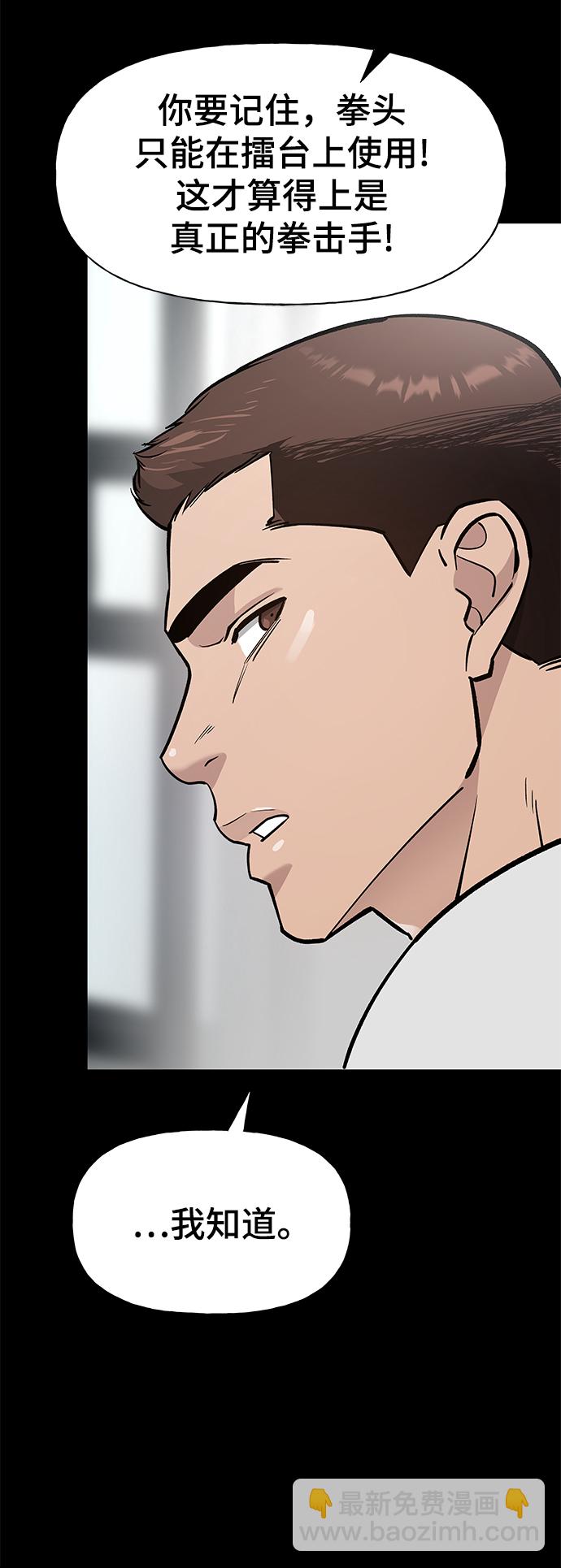 第8话59