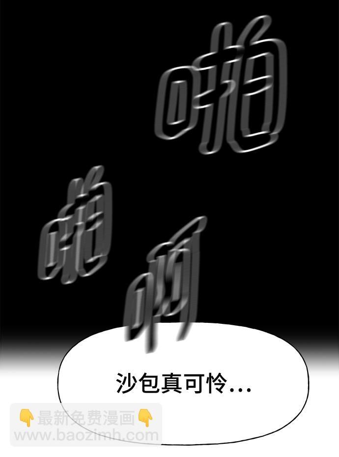 第8话68
