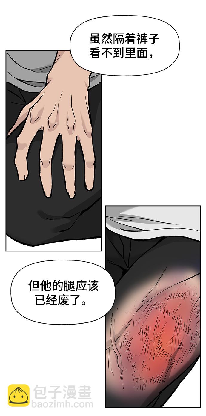 第8话7