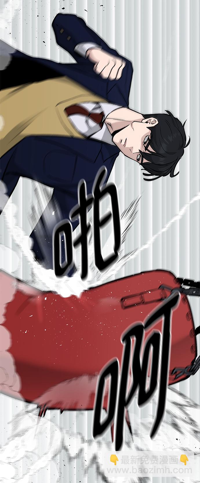 第8话73
