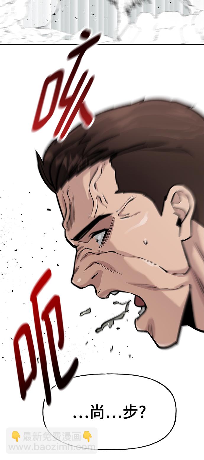 第8话74
