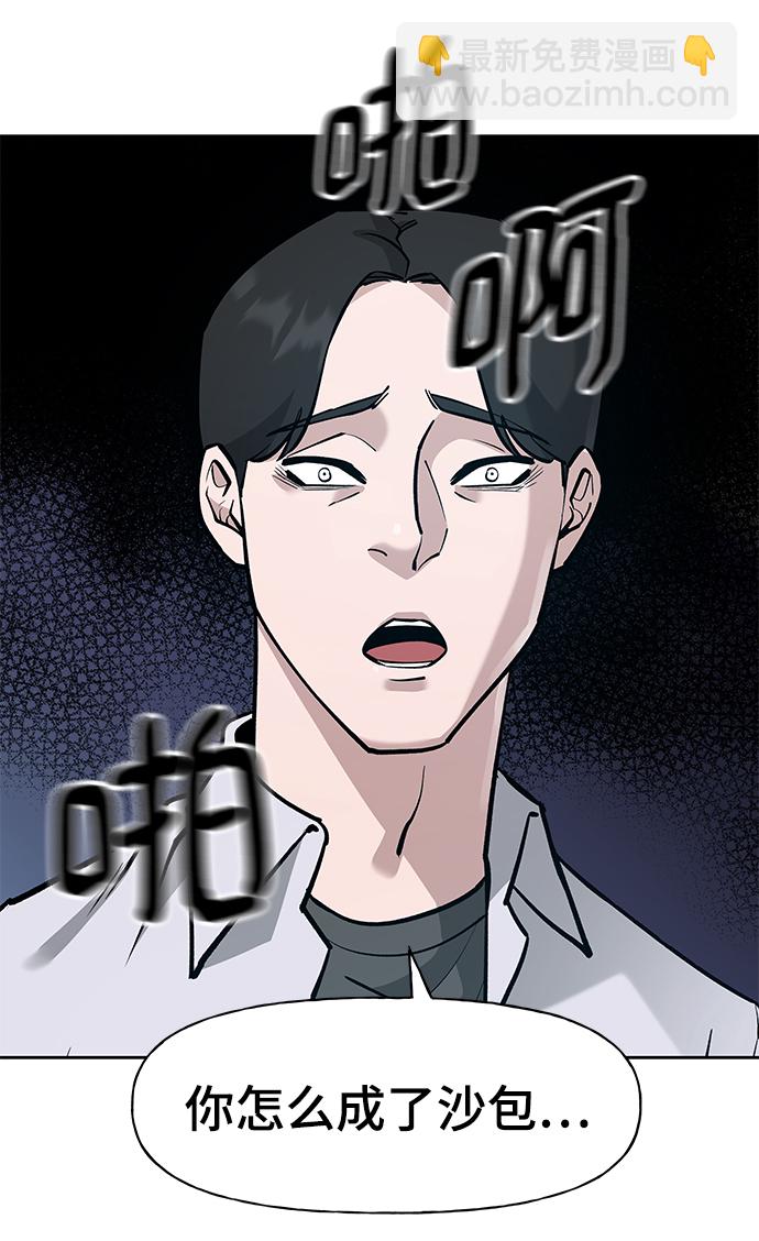 第8话75