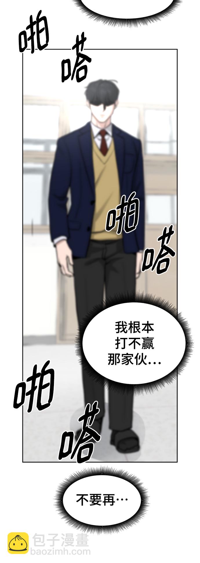 第8话90