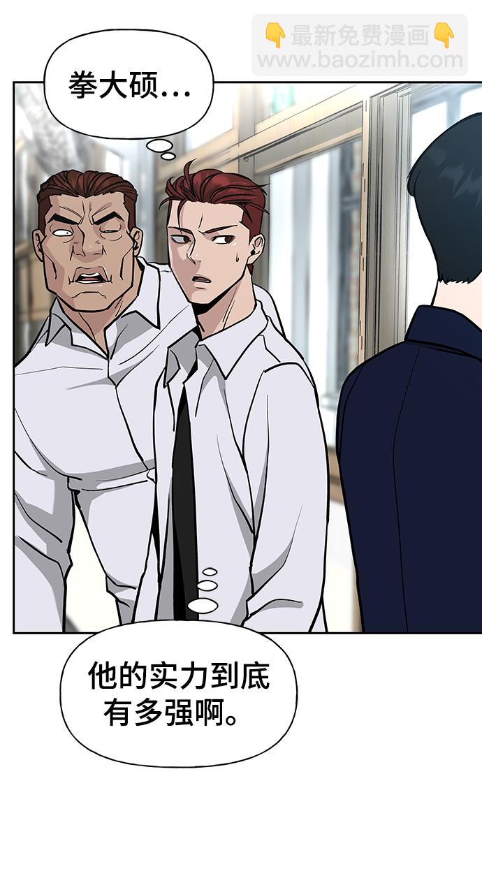 第9话24