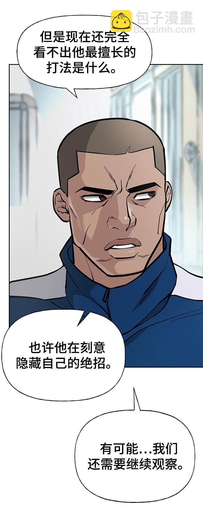第9话26