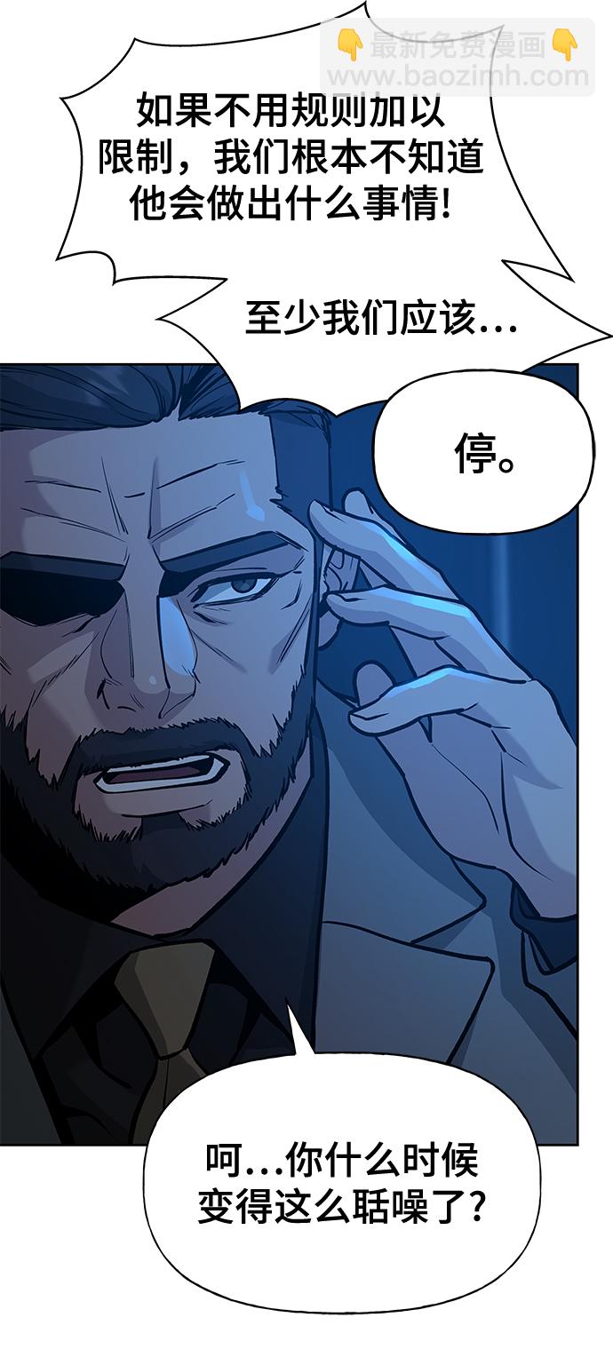 第9话55