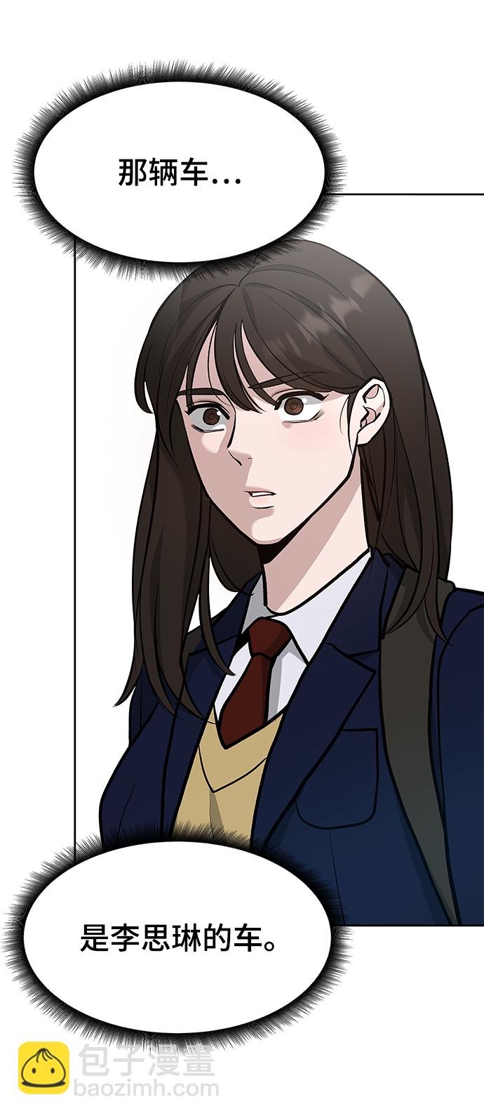 第9话96