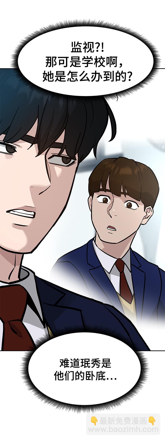 第10话18