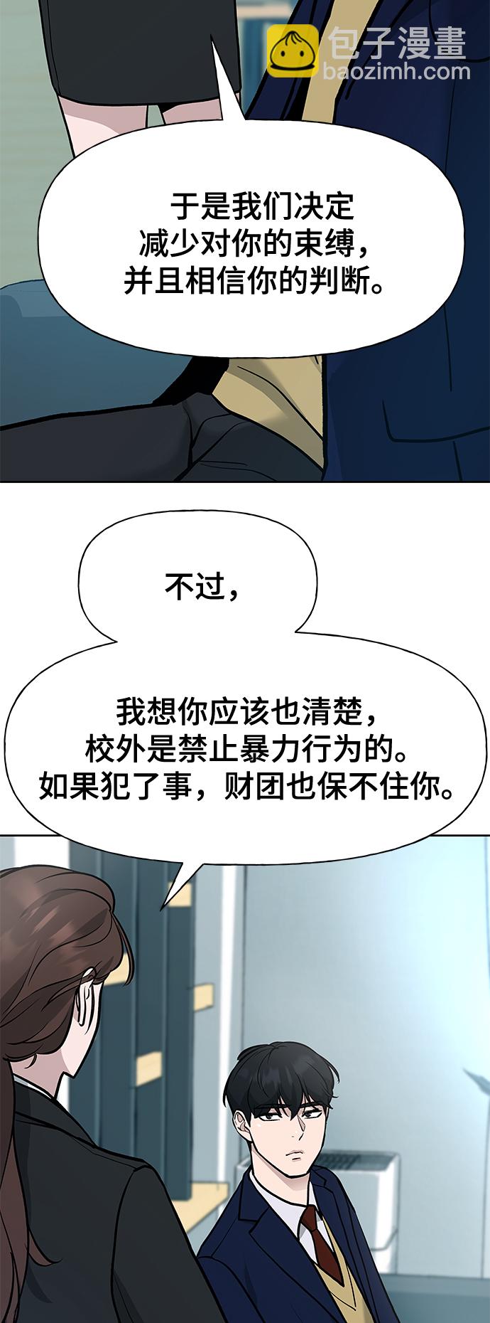 第10话31