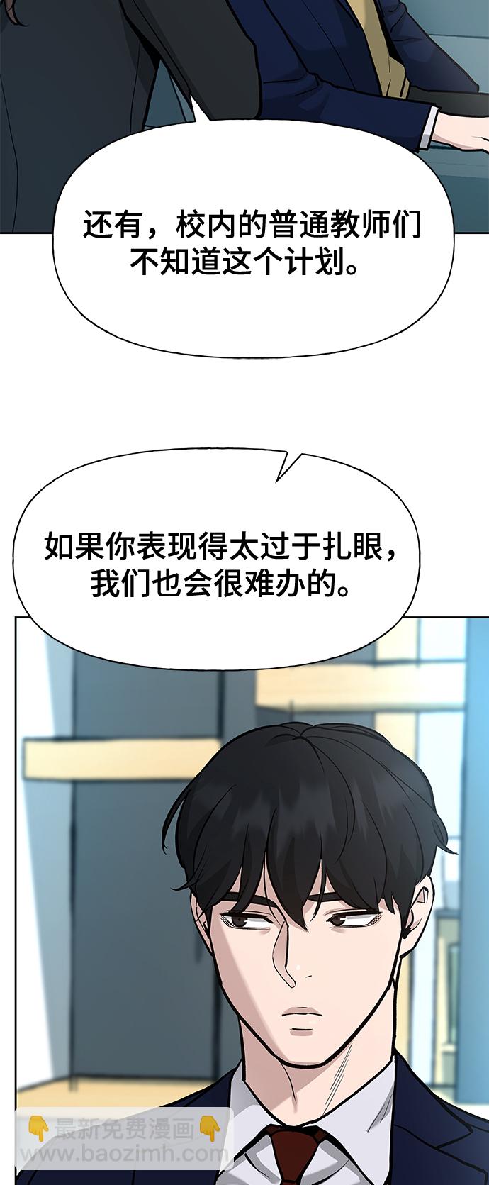 第10话32