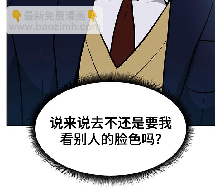 第10话33