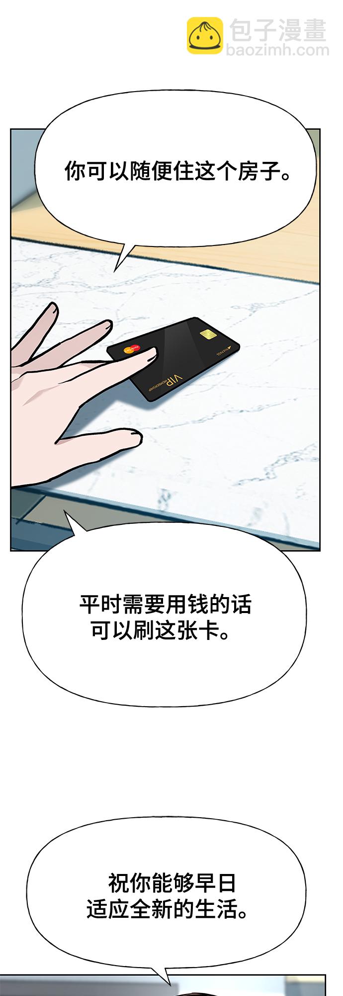 第10话34