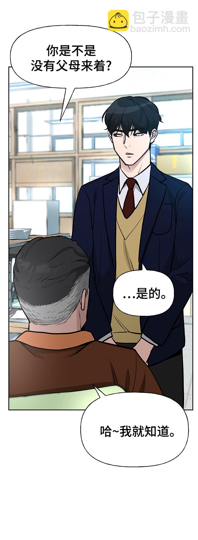 第10话52