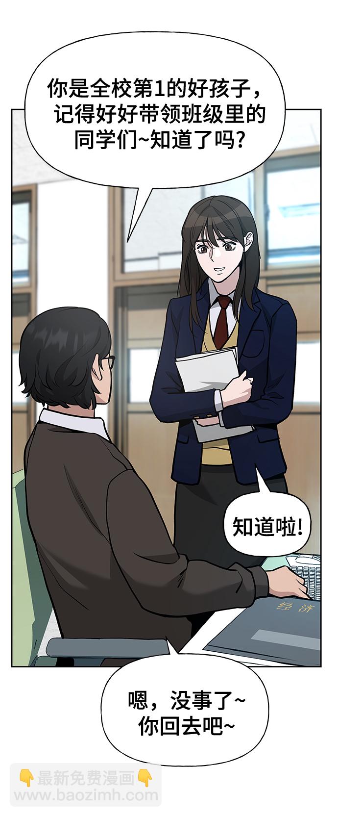 第10话56