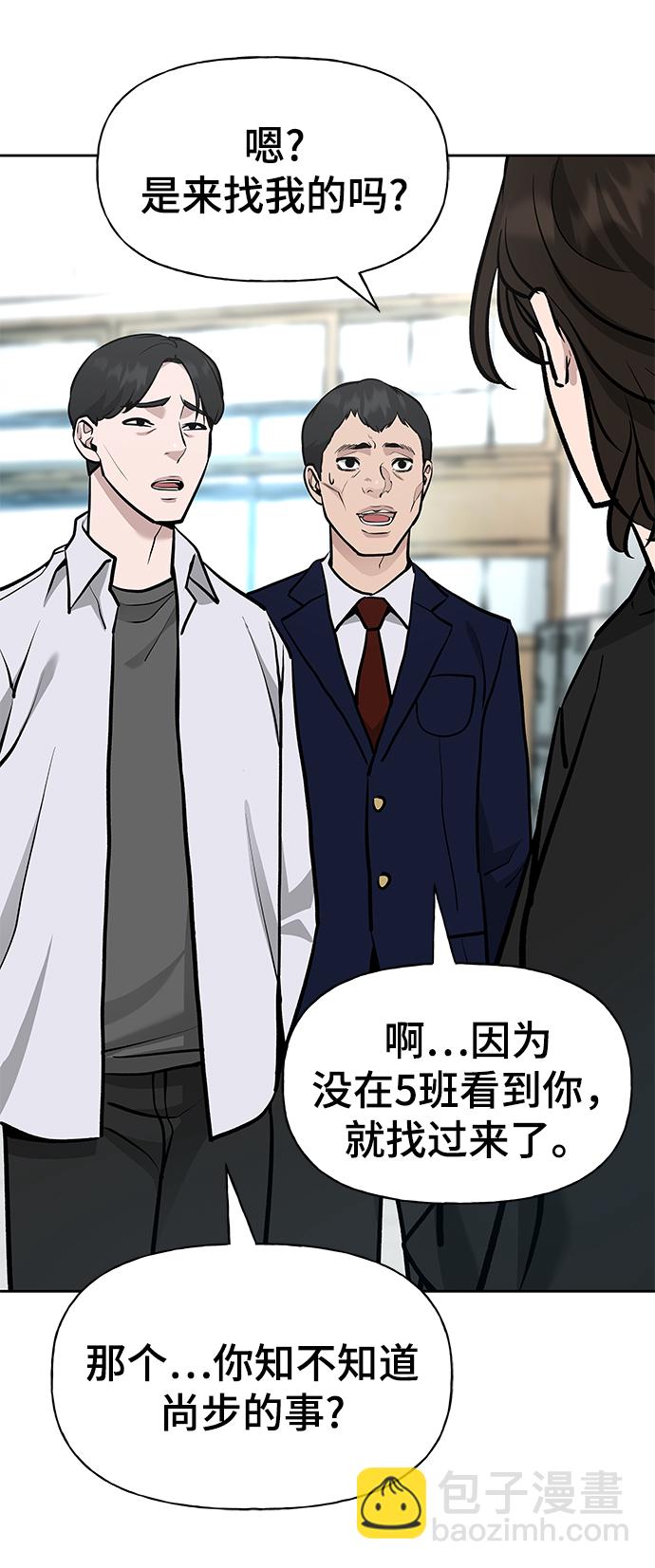 第10话64