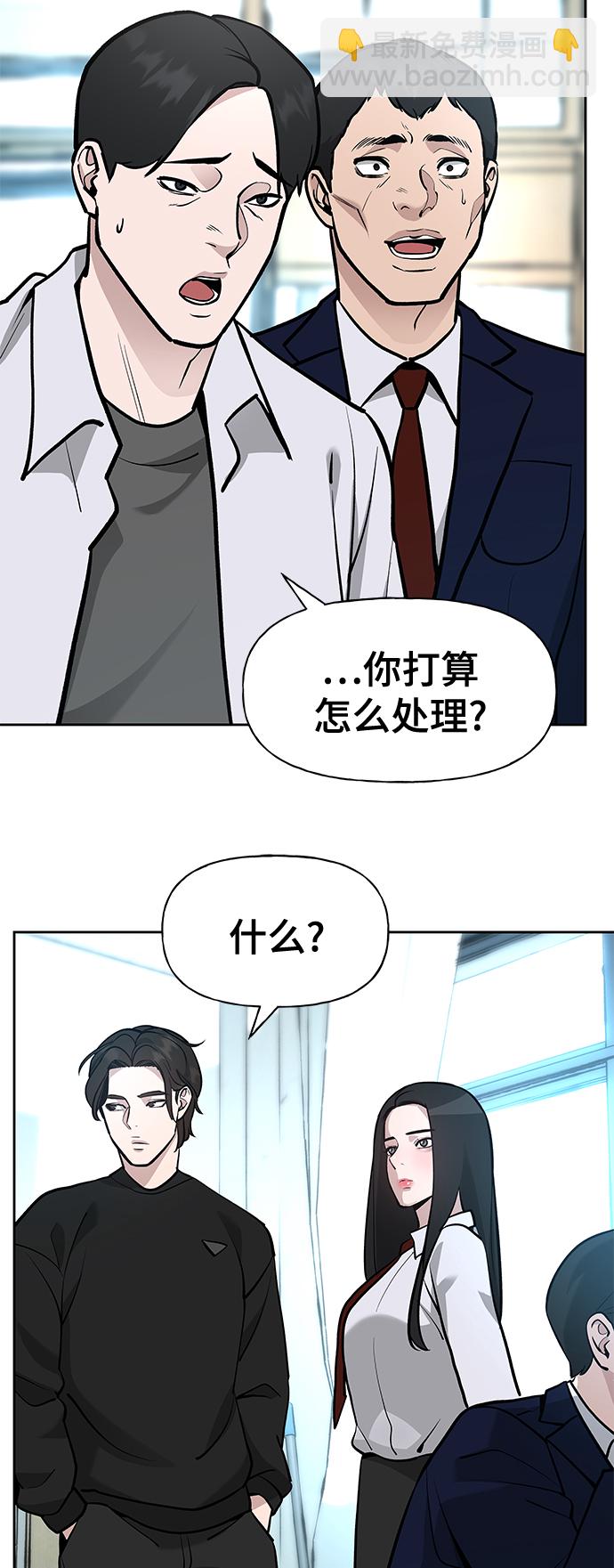 第10话66