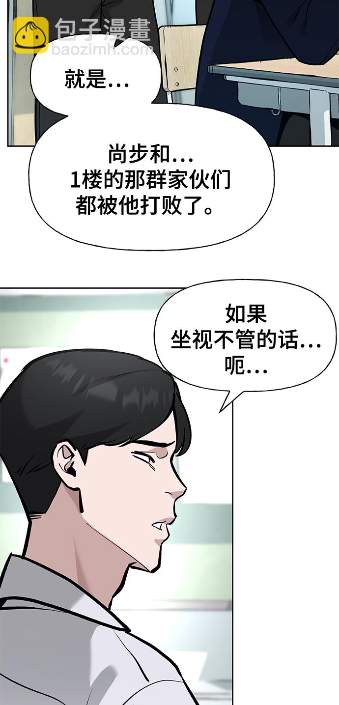 第10话67