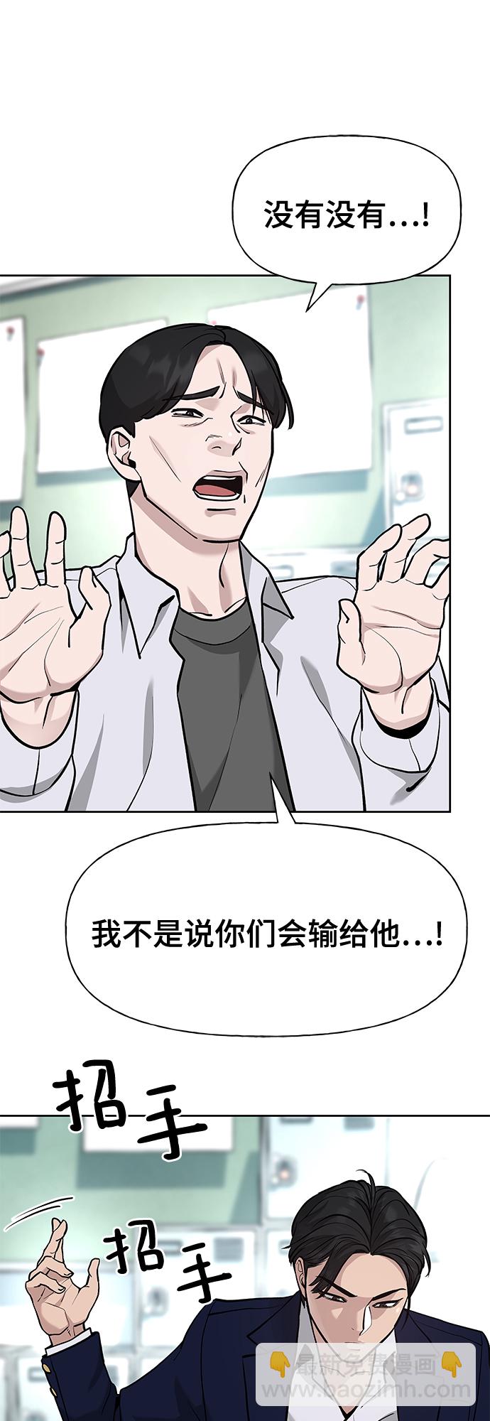 第10话70