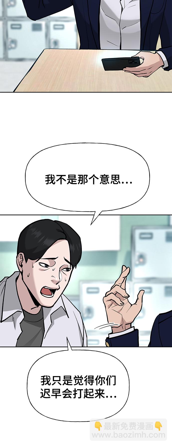 第10话71