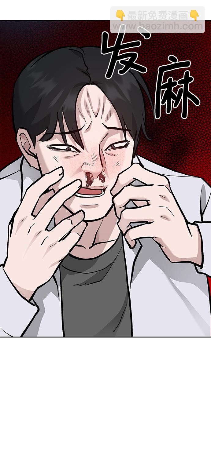 第10话73
